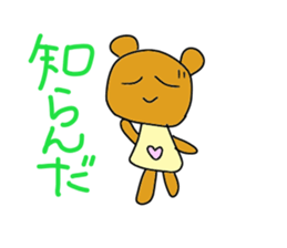 Yuki of the bear Ishikawa dialect sticker #5935920