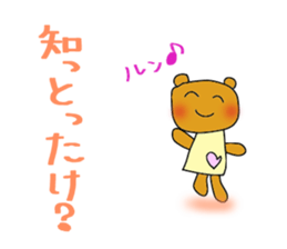 Yuki of the bear Ishikawa dialect sticker #5935921