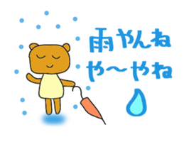 Yuki of the bear Ishikawa dialect sticker #5935923