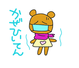 Yuki of the bear Ishikawa dialect sticker #5935924