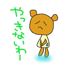 Yuki of the bear Ishikawa dialect sticker #5935925