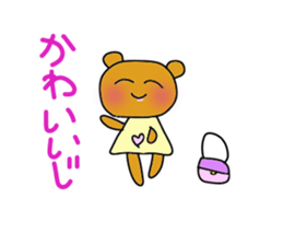 Yuki of the bear Ishikawa dialect sticker #5935927
