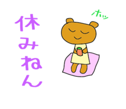 Yuki of the bear Ishikawa dialect sticker #5935930
