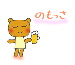 Yuki of the bear Ishikawa dialect sticker #5935931