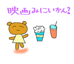 Yuki of the bear Ishikawa dialect sticker #5935932