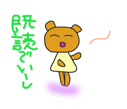 Yuki of the bear Ishikawa dialect sticker #5935935