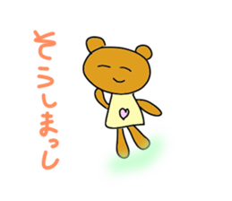 Yuki of the bear Ishikawa dialect sticker #5935940