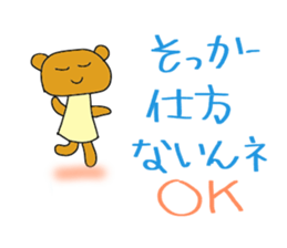 Yuki of the bear Ishikawa dialect sticker #5935942
