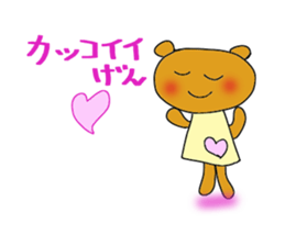 Yuki of the bear Ishikawa dialect sticker #5935943