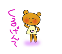 Yuki of the bear Ishikawa dialect sticker #5935944