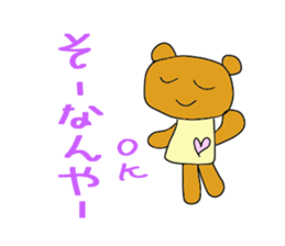 Yuki of the bear Ishikawa dialect sticker #5935948