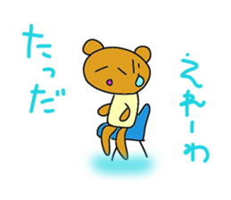 Yuki of the bear Ishikawa dialect sticker #5935950