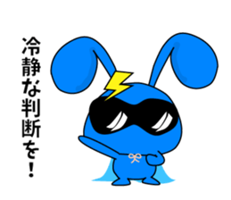 usapippi Squadron sticker #5935953