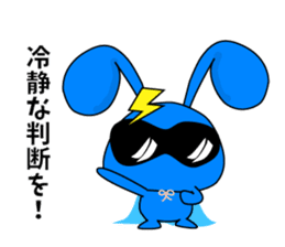 usapippi Squadron sticker #5935953