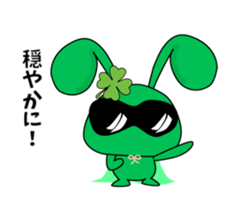 usapippi Squadron sticker #5935954