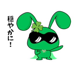 usapippi Squadron sticker #5935954