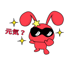 usapippi Squadron sticker #5935960