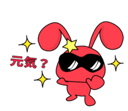 usapippi Squadron sticker #5935960