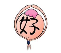 Honest Planet sticker #5936152