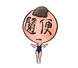 Honest Planet sticker #5936154