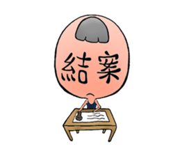 Honest Planet sticker #5936155