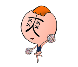 Honest Planet sticker #5936156