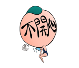 Honest Planet sticker #5936157