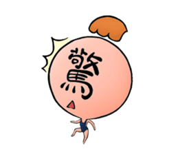 Honest Planet sticker #5936158