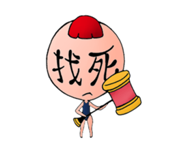 Honest Planet sticker #5936160