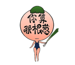 Honest Planet sticker #5936163