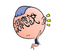 Honest Planet sticker #5936164