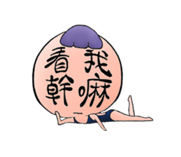 Honest Planet sticker #5936165