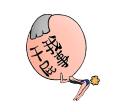 Honest Planet sticker #5936166