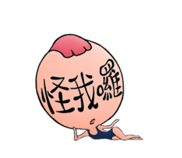 Honest Planet sticker #5936167