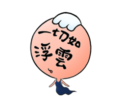 Honest Planet sticker #5936168