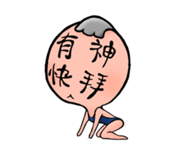 Honest Planet sticker #5936169