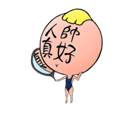 Honest Planet sticker #5936170