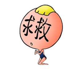 Honest Planet sticker #5936172