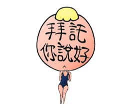 Honest Planet sticker #5936173