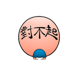 Honest Planet sticker #5936175