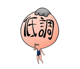 Honest Planet sticker #5936176