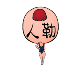 Honest Planet sticker #5936177