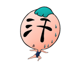 Honest Planet sticker #5936181