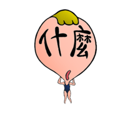 Honest Planet sticker #5936183