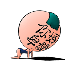 Honest Planet sticker #5936184