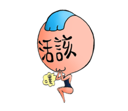 Honest Planet sticker #5936185