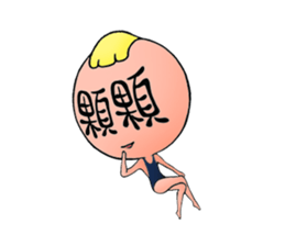 Honest Planet sticker #5936186