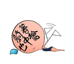 Honest Planet sticker #5936187