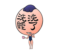 Honest Planet sticker #5936188