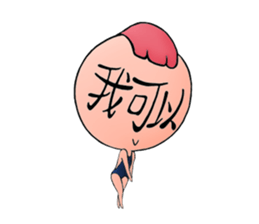 Honest Planet sticker #5936191